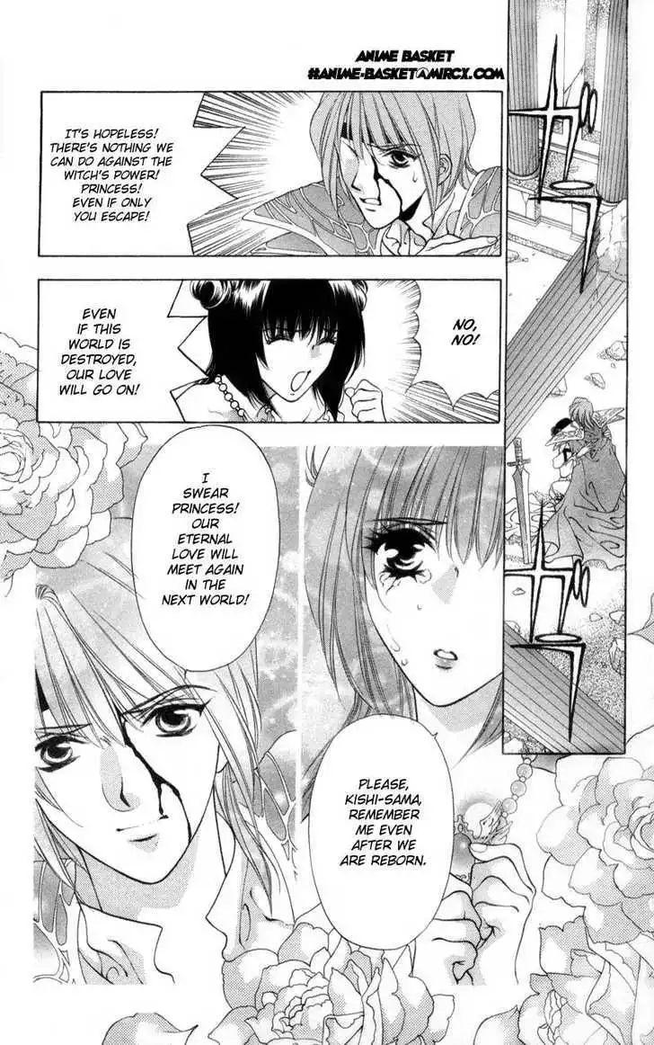 Donmai Princess Chapter 1.1 9